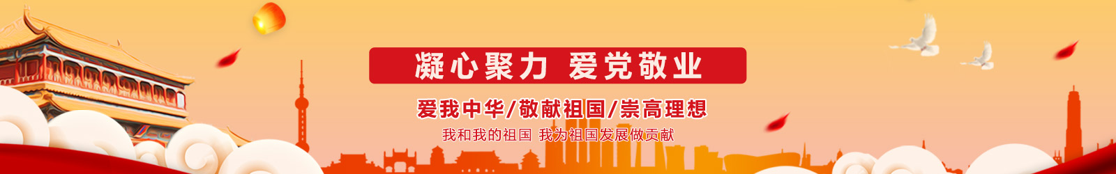 福建省建信工程管理集团有限公司